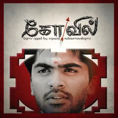 Rap Of Athini Pathini | Kovil