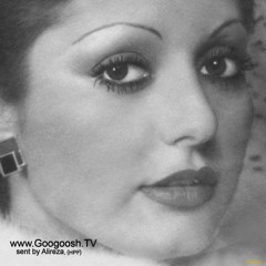 Googoosh - Man Omadam