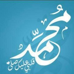 أحمد يا حبيبي ,\يحيى حوى