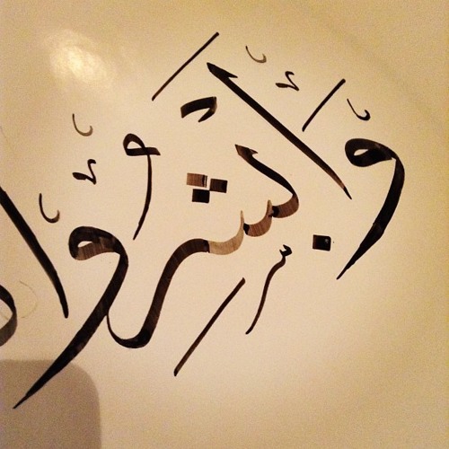 من روائع التلاوات للشيخ عبدالله الجهني فجريات 1433هـ - تلاوة من سورة فصلت