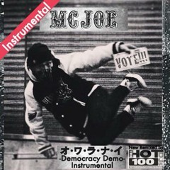 『オ・ワ・ラ・ナ・イ〜DemocracyDemo～［THE HOT100 DJs Remix］(inst)』/MC JOE