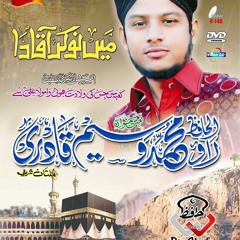 MAIN NOKAR AQQA SAW Hafiz Rao Waseem Qadri  New Allbum 2015
