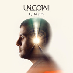 Hamza Namira - Dallemet Keda Leh  حمزة نمرة - ضلمت كده ليه[00]