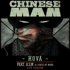 Hova - Feat - A.S.M