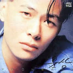 윤상-한걸음 더