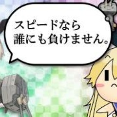 Shimakaze ~Uh` Uh` Uh`