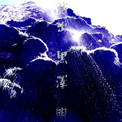 Johnny_Ripper - A.K. (Saxsyndrum Remix)