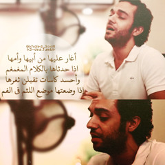 Abdulrahman & Mohab - Asabk 3eshqon By Zabady Music اصابك عشق