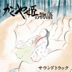 いのちの記憶
