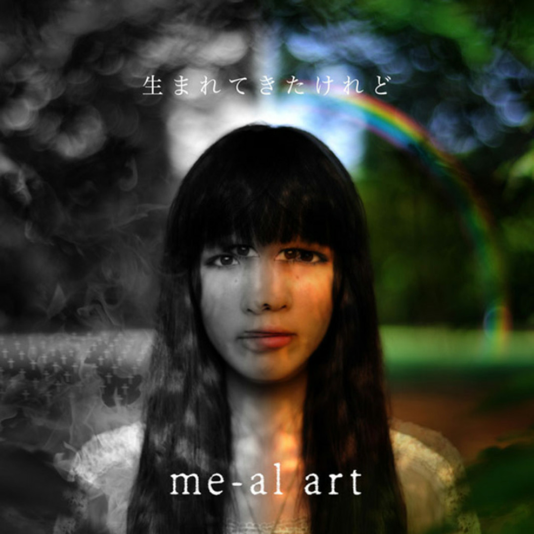 Listen to Me-al art - もう一人のボクに by Sujay Shinoda in （ ´_ゝ