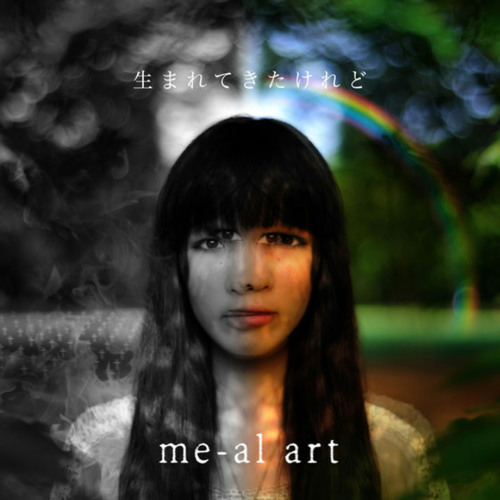 Stream Me Al Art もう一人のボクに By Sujay Shinoda Listen Online For Free On Soundcloud Stream Me Al Art もう一人のボクに By Sujay Shinoda Listen Online For Free On Soundcloud