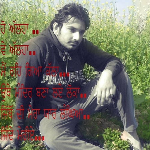 Jinde Meriye By Ranjit Bawa