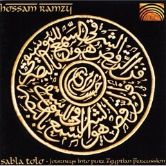 Hossam Ramzy - Khatwet Serena (Serena's Step)