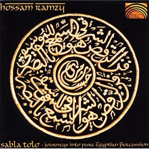 Hossam Ramzy - Khatwet Serena (Serena's Step)