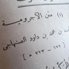 متون