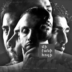 Mi Qani Hogi - Chanaparh