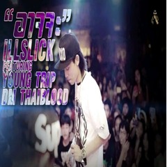 อาจจะ-ILLSLICK feat.YOUNG TRIP,DM THAIBLOOD