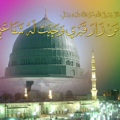 وصلى الله على طه اليماني شفيع الخلق في يوم القيامة ..للإمام علي بن محمد الحبشي