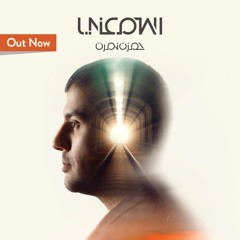 Hamza Namira - Dallemet Keda Leh  حمزة نمرة - ضلمت كده ليه