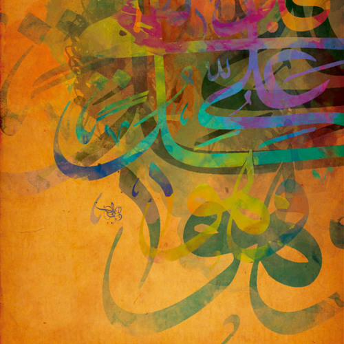 حبيبي هو الآمر الناهي