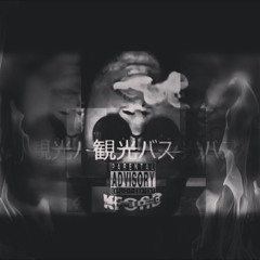 Rod McCree - Bella Ragazza (prod. DDS)