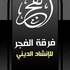 قلولى مين زيه سيدنا النبى