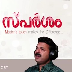 Sparsham New Album Promotional Song | Christian devotional songs Malayalam