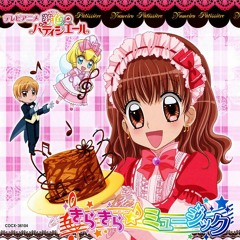 Yumeiro patissiere OST1