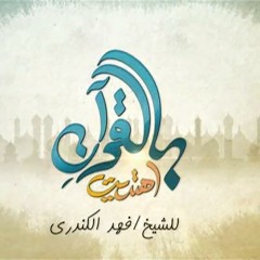 كم عشت والتفريطُ عادةٌ