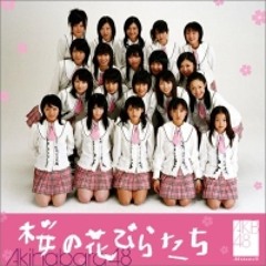 AKB0048 - Tenshi No Shippo HD