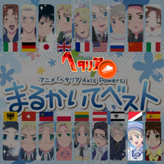 まるかいて地球（シーランド版）