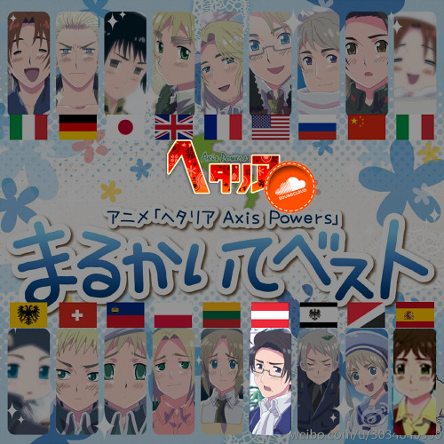 Stream まるかいて地球 オーストリア版 By Aph Marukaitechikyuu Listen Online For Free On Soundcloud