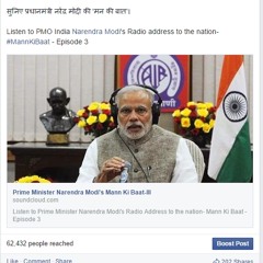 PM stresses need for joint effort to curb drug menace (MANN KI BAAT)