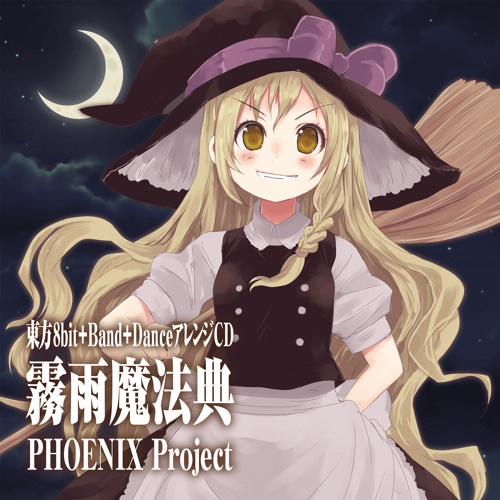 C87 稲田姫様に叱られるから Demo By Joyhtv C87 稲田姫様に叱られるから Demo By Joyhtv