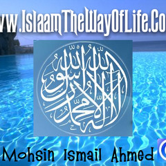 Antal Amal - Osama Al Salman (Halal Nasheed. No Music)