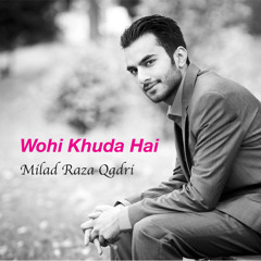 Durood Sharif (New Style)