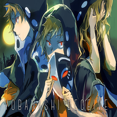 夜咄ディセイブ Yobanashi Deceive Un C あんく By Coshuki 夜咄ディセイブ Yobanashi Deceive Un C あんく By Coshuki