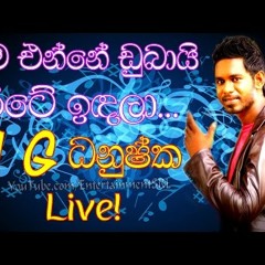 Mama Enne Dubai Rate Idala -MG - Dj Nash 68  Re Edit Dj Hero Mix