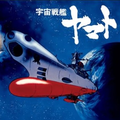 Stream 宇宙戦艦ヤマト Space Battleship Yamato by Yuka's piano