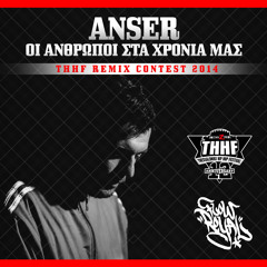 Anser - Oi Anthropoi Sta Xronia Mas (Bartoli's Jam Remix)