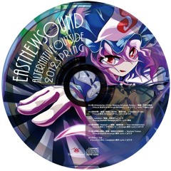 星霜輪廻～Repeat～ (Extended Mix)