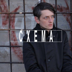 Cxemcast 006 – Ptaak