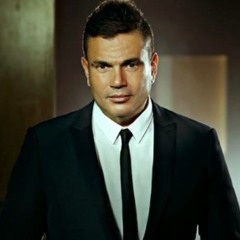 عمرو دياب - دوام الحال