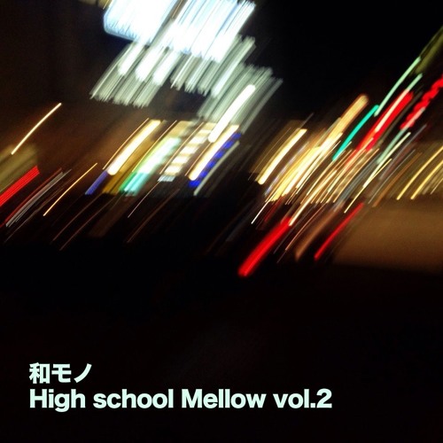 和モノ High School Mellow Vol.2 / miharu