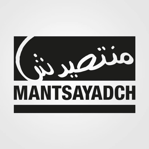 Stream Mantsayadch Dans Le Morning De Momo Sur HIT RADIO - 15 - 12 - 2014  by HITRADIO | Listen online for free on SoundCloud