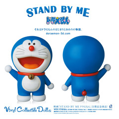 Himawari No Yakusoku-Stand By Me-OST Doraemon (Piano Cover)
