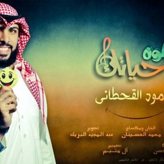 ملوتي