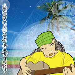 Jah Music