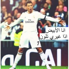 نشيد العاشرة  مدريد التاريخ