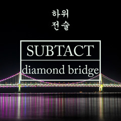 Diamond Bridge